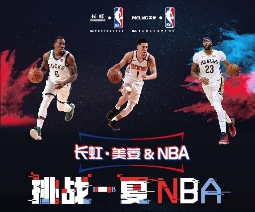 以全能的